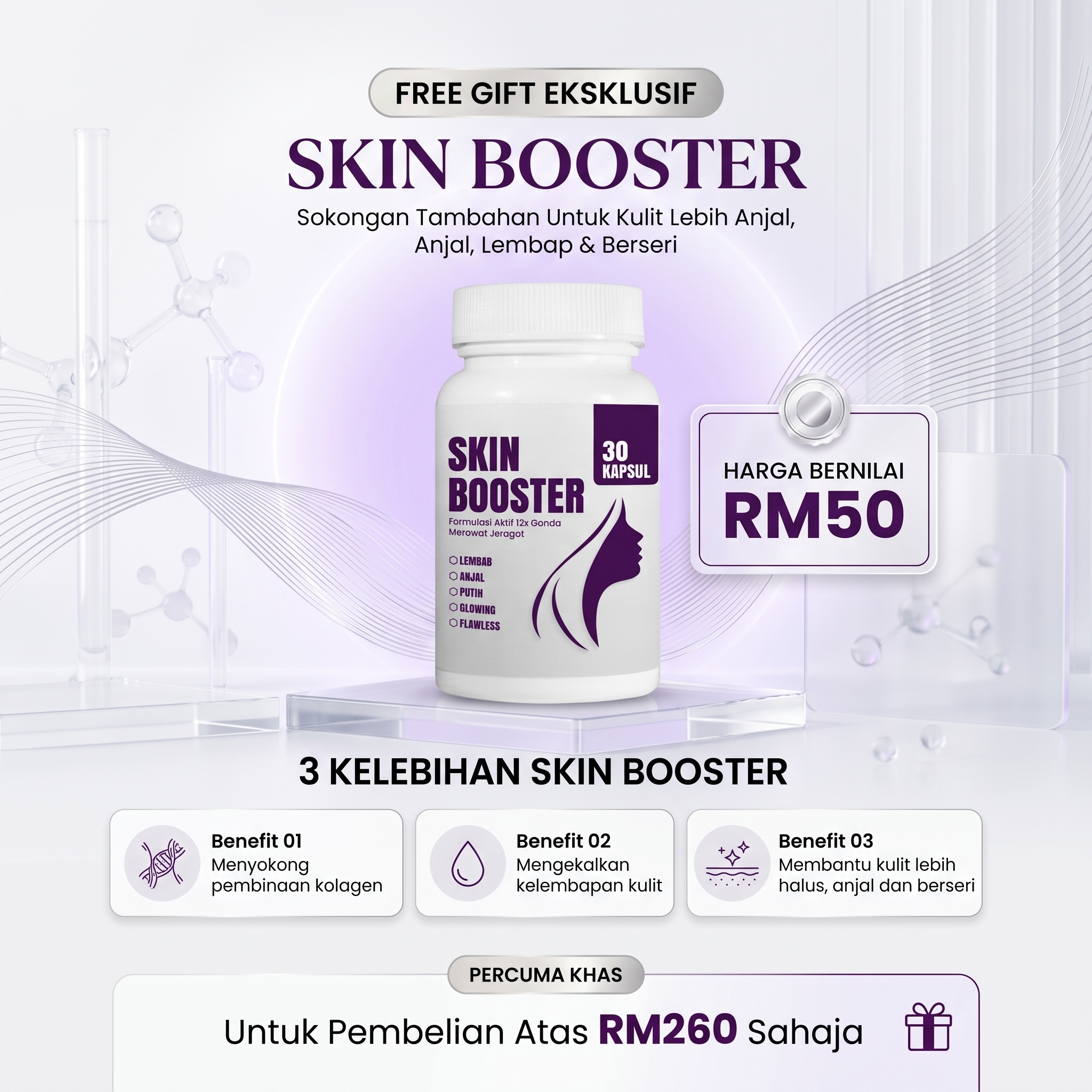Skin Booster